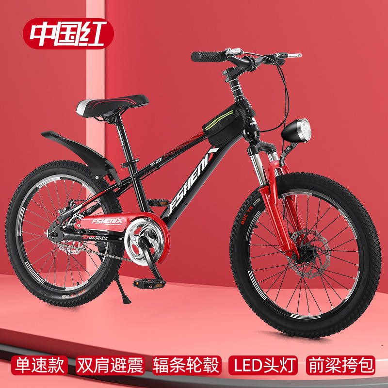 [Vitesse unique] Noir et rouge