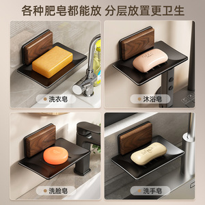 Wall Mount Soap Dish Space Aluminum Rectangular Self <b>Drain</b> Minimalist Design <b>Bathroom</b> Sink Storage - Product Image 3