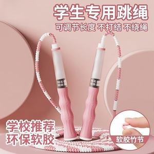 Corde à sauter en bambou 2,8 m à longueur réglable pour enfants, école primaire, maternelle, examen de fitness - Product Image 4