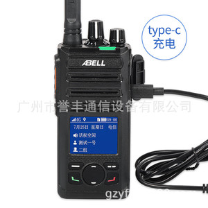 Walkie Talkie Abell A580L 4G con Pantalla, Posicionamiento GPS y Comunicación Global - Product Image 1
