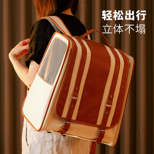 <b>Cat</b> bag, portable, large capacity pet bag, double-shoulder transparent Oxford cloth, universal dog bag, fashionable, in stock, - Product Image 2