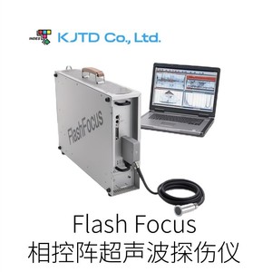 Detector de Fallas Ultrasónico KJTD FlashFocus, Equipo de Inspección Industrial de Alta Velocidad y Precisión con Tecnología de Arreglo en Fase - Product Image 2