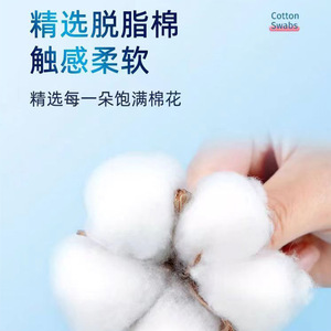 Coton-tiges Hynaut 10 cm x 50 pièces, à tête unique, avec tige en bambou, pour le nettoyage des oreilles et l'application d'iodine - Product Image 5