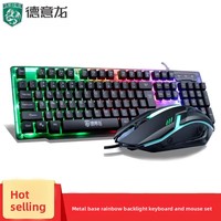 Ensemble clavier et souris filaire USB lumineux Deiog DY-T302 pour ordinateur portable en stock, touches multimédias programmables