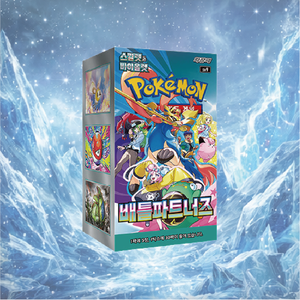 Boîte de boosters Pokémon SV9 Card Battle Partners Pack avec 30 paquets et 150 cartes pour les fans enfants Corée du Sud - Product Image 5