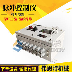 Controlador de Presión Diferencial Programable QHK-FBY2-30DT, a Prueba de Explosiones de Polvo, para Colector de Polvo - Product Image 5