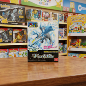 Kit de Modélisme en Plastique Bandai Pokémon Kyurem N°21, Figurine d'Anime à Assembler, Jouet Cadeau pour Enfants, Collectionneur, Hobby, Vente en Gros AB0005 - Product Image 3