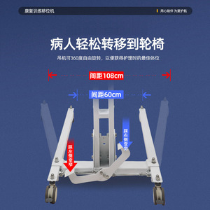 <b>Walking</b> Transfer <b>Machine</b> Steel Pipe Hand Cranked Post Surgical Support Home Use Rehabilitation Equipment - Product Image 2
