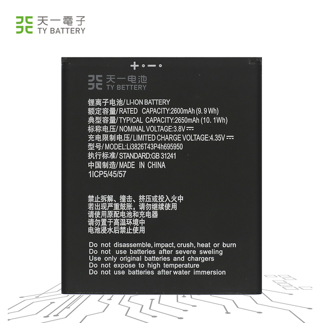 For Blade A3 2019/2020 A5 2019 Rechargeable 2650mAh 3.8V Li-ion Battery Li3826T43P4h695950 Mobile Phone CE Certified 12-Month