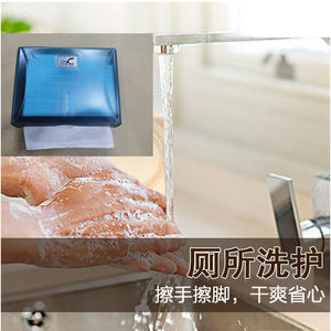 Three Fold <b>Paper</b> Towels 21Cm X 22Cm Absorbent Pull Out Type For Restrooms And <b>Kitchens</b> - Product Image 1