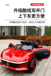 New Children's Electric Four-wheel Vehicle With Remote Control Four-wheel Drive Rocking Baby Electric Car