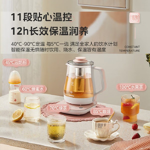 Midea Electric <b>Tea</b> <b>Maker</b> 1.5L Glass With Keep Warm Function For Herbal <b>Tea</b> Brewing - Product Image 4