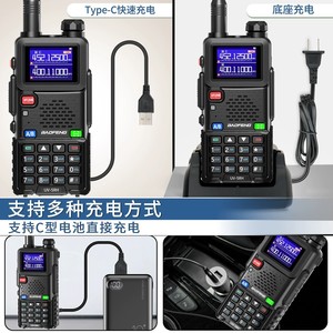 Talkie-walkie Baofeng UV-5RH 10W haute puissance longue portée pour communication extérieure avec clip et antenne pour la randonnée et les situations d'urgence - Product Image 5