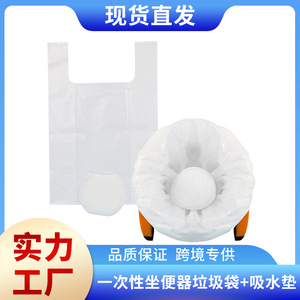 Disposable Toilet Bags Extra Thick <b>Large</b> Size Waterproof Portable Outdoor Use With Absorbent Pad Unisex - Product Image 5