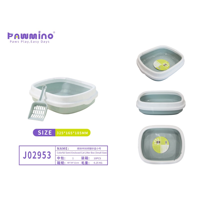 Pawmino - Flat-mouth design, 400*330*125mm