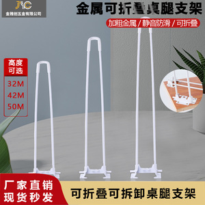 Pieds de table en forme de pattes de chat blancs, 32cm, 42cm, 50cm, en fer forgé, design minimaliste, installation facile, pour table basse, utilisation en extérieur - Product Image 5
