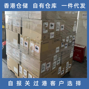 บริการคลังสินค้าและดรอปชิปปิ้งของเหลียนซุนเฉิง ฮ่องกง สำหรับการขนส่งสินค้าระหว่างประเทศ ประเภทสินค้าทั่วไป LSC2024 - Product Image 4