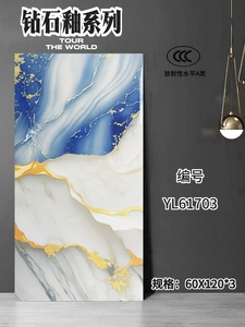 Piastrelle in Porcellana Effetto Marmo Blu di Lusso 60x120cm, Moderne, Lucidate, Antibatteriche, Resistenti all'Usura, per Pavimenti e Pareti Interne, Colore Nero - Product Image 2