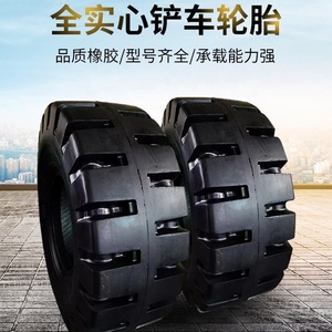 ยางรถตักเหล็กทั้งหมดขนาด 17.5-25 สำหรับงานหนักในเหมือง ทนทานต่อการสึกหรอ ยาง OTR จากโรงงานโดยตรง - Product Image 2