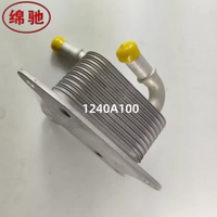 Nouvel ensemble de refroidisseur d'huile moteur entièrement en aluminium 1240A100 à haute efficacité de dissipation thermique pour système moteur diesel de SUV