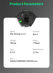 VR Star Space 3เครื่องเกมแข่งรถสามหน้าจอเครื่องจำลองการแข่งรถแพลตฟอร์มการเคลื่อนไหว6DOF การขับขี่มี47ชิ้น - Product Image 5