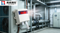 Sonde numérique extérieure étanche SEM220A Modbus, capteur de température et d'humidité haute performance pour extérieur