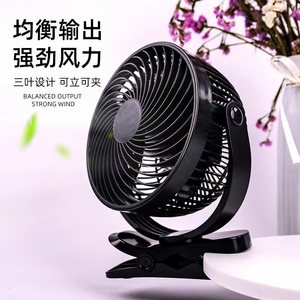 Mini ventilateur USB à clipser pour bureau, en plastique, portable, silencieux, vent puissant, pour dortoir d'étudiant - Product Image 1