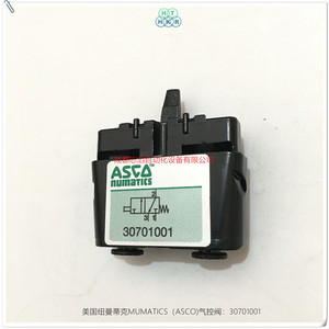 Válvula de Control Neumática Asco Numatics 30701001, Tipo Piloto de 1/4 Pulgada para Gas - Product Image 2