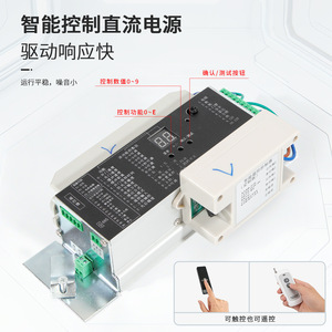 Dc Brushless Motor Automatic Door Operator YG321 24V Left Right Opening Indoor Minimalist Design - Product Image 1