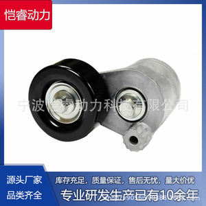 ตัวปรับความตึงสายพาน Chevrolet Saic Gm Sall Saloon รุ่น 9025287 Kr Zjl50 สำหรับเปลี่ยนซ่อม - Product Image 5