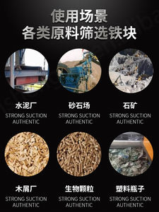 เครื่องแยกแม่เหล็กแบบแห้งแบบกำหนดเอง RCYD เครื่องแยกแม่เหล็กถาวร สำหรับมอเตอร์ แบริ่ง เกียร์บ็อกซ์ แกน PLC ยี่ห้อ YUNFAN - Product Image 5