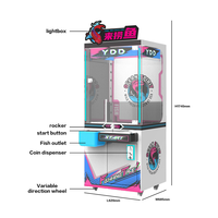 Machine de jeu d'arcade réglable pour les centres de jeux et les centres commerciaux