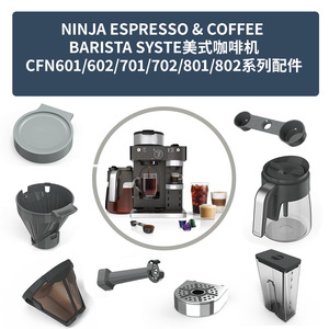 อุปกรณ์เสริมเครื่องชงกาแฟนินจา ถาดรองน้ำหยดสแตนเลส 304 สำหรับระบบบาริสต้า CFN601 602 701 702 - Product Image 4