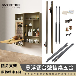 <b>Drawer</b> <b>Slides</b> Metal 2.0 Mm Full Extension Table Hardware Minimalist Design - Product Image 3