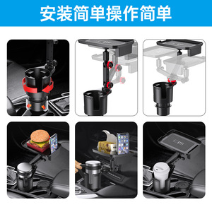 Shunwei Car <b>Cup</b> Holder, Multifunctional Car <b>Cup</b> Holder, Car Tray, <b>Large</b> Beverage Holder, Car Dinner Plate Storage Rack - Product Image 4