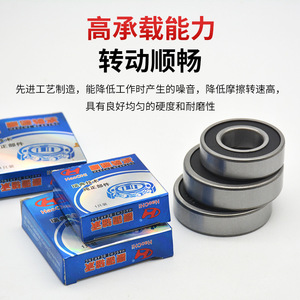 ตลับลูกปืนเม็ดกลมร่องลึก Haochi ขนาด 10x30x9 มม. ความแม่นยำระดับ P5 ผลิตจากเหล็ก สำหรับรถจักรยานยนต์ จักรยานไฟฟ้า รถสามล้อ - Product Image 4