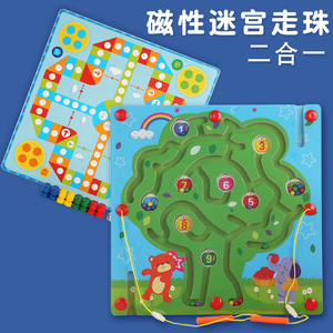 Juguete de Laberinto de Cuentas de Madera de Doble Cara, <span class=keywords><strong>Juego</strong></span> de Concentración y Pensamiento Lógico para Niños, Juguete Educativo de Madera para Niños - Product Image 3
