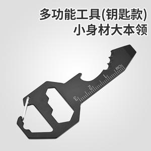 Outil multifonctionnel porte-clés, ouvre-bouteille, tournevis, 7,5 cm, léger, en métal, équipement de survie en plein air - Product Image 3