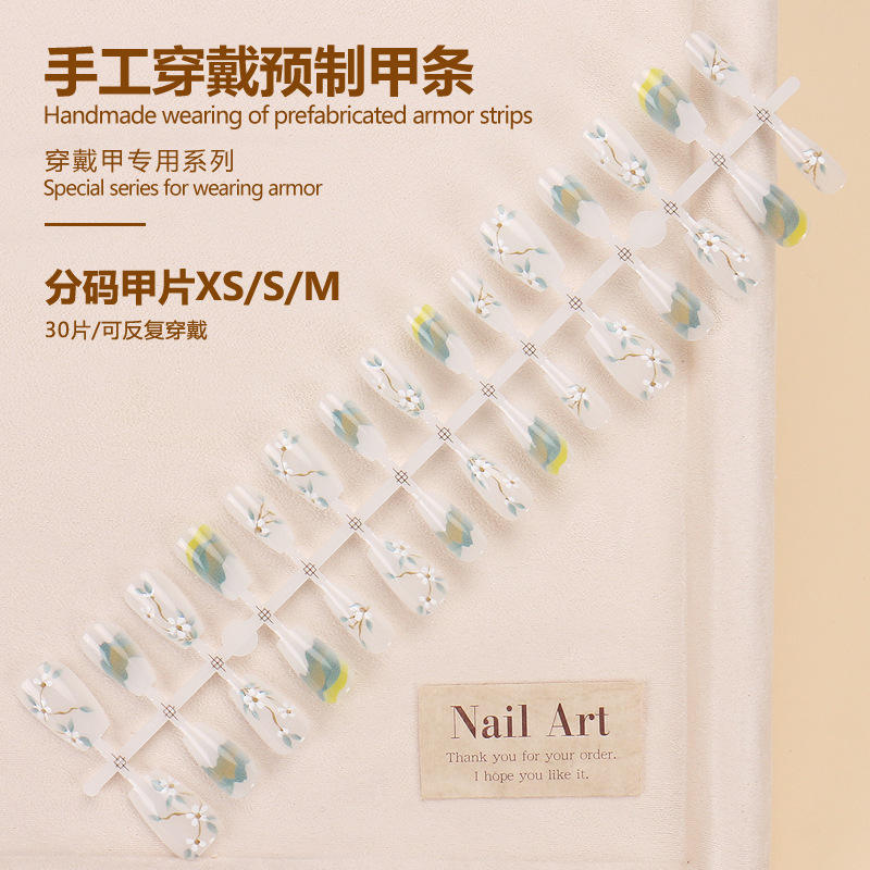 แถบสำเร็จรูป BY1501 30ชิ้นบอร์ด