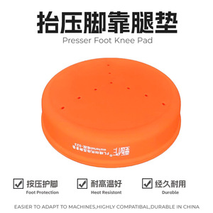 Almohadilla de silicona antideslizante para máquina de coser, gruesa, con absorción de impactos, para equipos de procesamiento de prendas. - Product Image 5