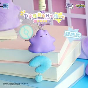PY auf Lager Authentischer Pokémon <span class=keywords><strong>Ditto</strong></span> Daily Mood Anhänger Blindbox Niedlicher Taschenanhänger Schlüsselanhänger Geschenk Spielzeug Großhandel Brettspiel - Product Image 6