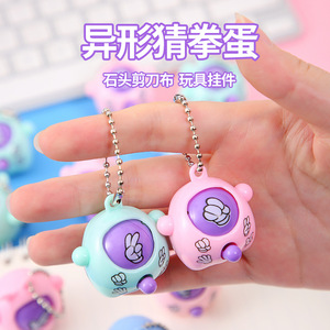 Mini porte-clés Pierre-Papier-Ciseaux en plastique, jouet capsule à visage changeant pour enfants de 4 à 6 ans, accessoire de jeu unisexe - Product Image 1