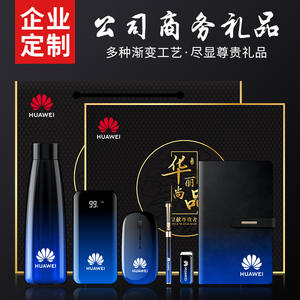 Set de Regalo Empresarial de Lujo con Diseño Exquisito para el Año Nuevo Chino, Degradado de Negro a Rojo, Patente de Diseño - Product Image 3