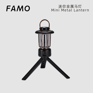 โคมไฟโลหะขนาดเล็ก Famo แบบชาร์จไฟได้ แสงสีขาวอบอุ่น สำหรับตั้งแคมป์และใช้งานกลางแจ้ง - Product Image 2