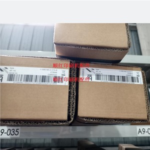 Tubo de Lámpara UV Heidelberg I-1080-NA-2-210-B para Impresora Offset SM/CD102, Caja de Luz de Secado - Product Image 2