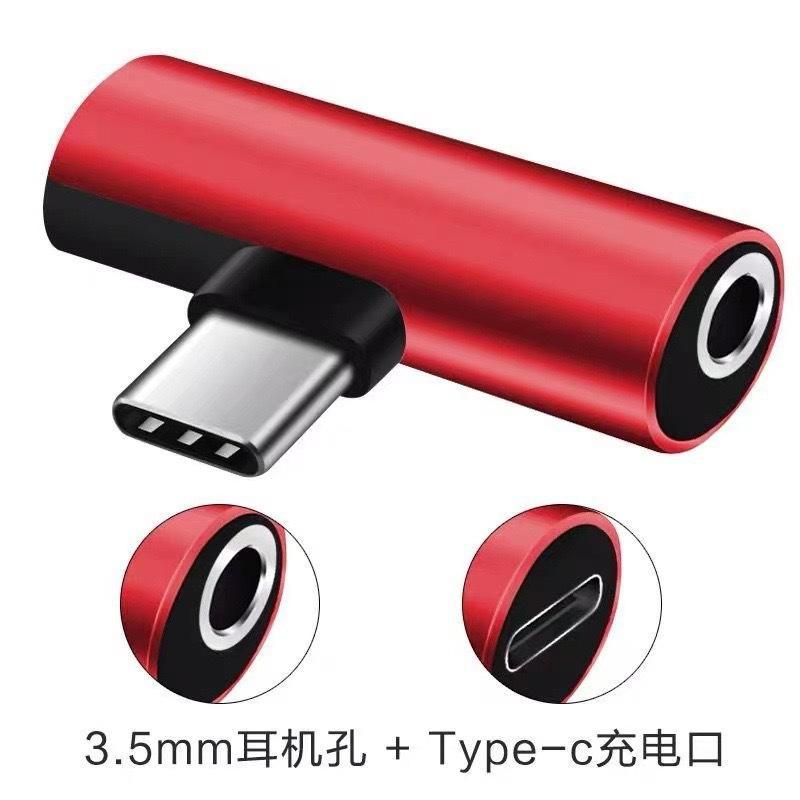 ประเภท-C รอบ + อินเตอร์เฟซแบน (สีแดง)