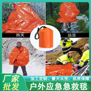 เต็นท์เอาชีวิตรอด สีส้ม PE ขนาดกะทัดรัด สำหรับ 1 คน อุปกรณ์ช่วยเหลือฉุกเฉินกลางแจ้ง - Product Image 4