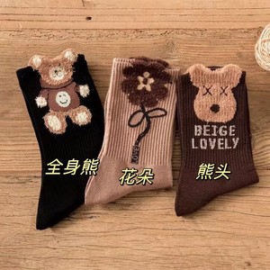 Women's Mid-Calf Socks <b>Brown</b> Plush Bear Flower Jacquard Thermo Winter Socks 6 Pair Pack Korean Style - Product Image 3
