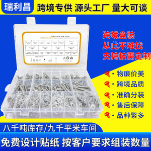 304 Stainless Steel Screw Nut Washer Assortment Set 815pcs Multi Size Round Head For Construction - Product Image 5