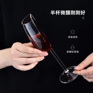 Verre à vin demi-verre transparent, 1 pièce, compatible lave-vaisselle, pour cocktail de fête - Product Image 2